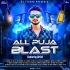 HAYEE GURI TORA LACHKI CHALI X MAYA WALA TURA (ROADSHOW MIX)  DJ JTY , DJ TUSHAR