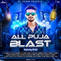 BHAUJA RANI (TRANCE MIX) DJ TUSHAR X DJ DINESH