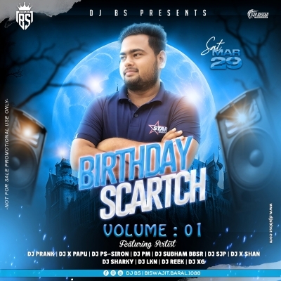 Gajara Bali (EDM x Dance Vibe) DJ BS x DJ Subham BBSR 1
