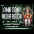 Ama Sahi Medha Asuchi (Edm X Tapori) DJ Akash X Dj Error