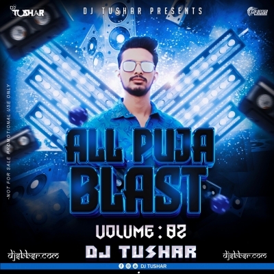 GAON MAJHIRE CHANDINI (TRANCE MIX) DJ D NOIZ X DJ TUSHAR OFFICIAL X DJ LUCIFER 
