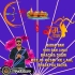 KEEJO KESRI KE LAAL x LEFT RIGHT 150 RAJVEER REMIX