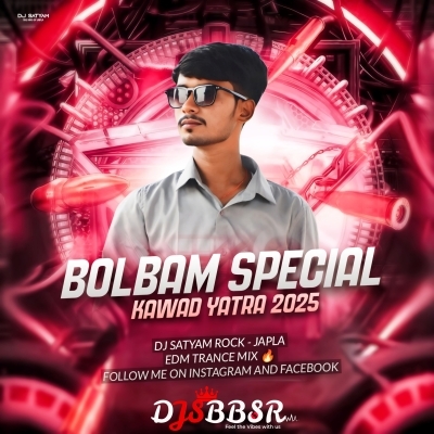 TUFANI DAK KAWAD ( EDM CIRCUIT ) DJ SATYAM ROCK